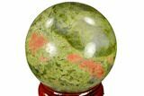 Polished Unakite Sphere - Canada #116132-1
